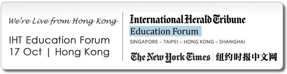 IHT Education Forum Live stream from Hong Kong